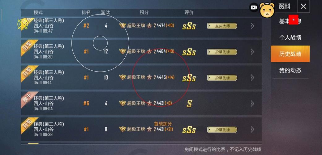 和平透视自瞄辅助器免费版苹果